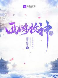 pg恋爱指引