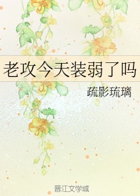 日本美女性爱