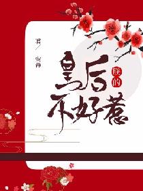 尸兄第三季全集在线观看