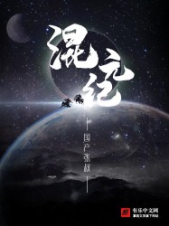 风流小姨