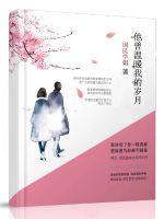 离婚多年和儿子没忍住怎么办文章