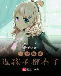 电影《偷妻》未删减版