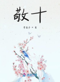 双重调教