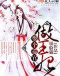 灵异险境免费漫画在线观看