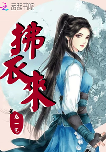 女配后宫升级记