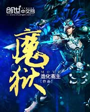杀手情