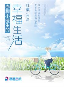 欲望学院动漫