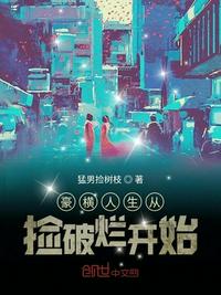 八仙饭店叉烧肉包子