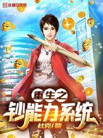 爸爸去哪儿第二季百度网盘
