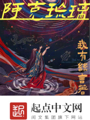 暗黑圣经7878免费观看