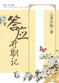 佛予蝶