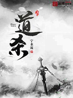 中国龙组1全文阅读