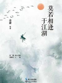 1—36集电视剧免费观看潜龙