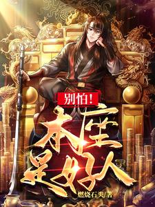 亲爱的小姑子