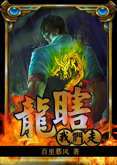 宝贝别怕我再进去一点