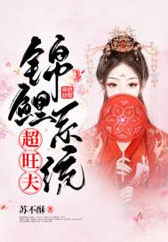 漫少画女之爱丽丝学院
