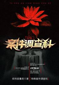 古典武侠另类