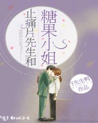 蛇血欲焰