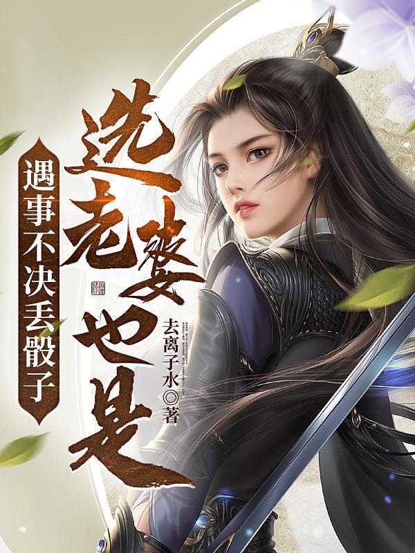 萧云混沌大帝