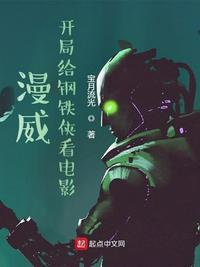 余罪第三集免费观看12