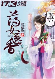 天国的嫁衣