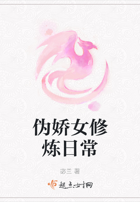 新水木