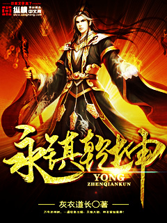 三鹰