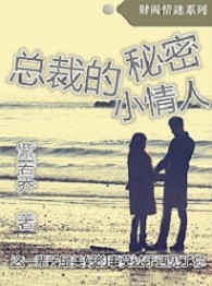 在公交车最后一排做了