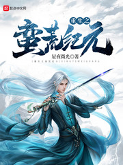 杀破狼3