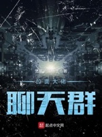 《深不可测》金银花露