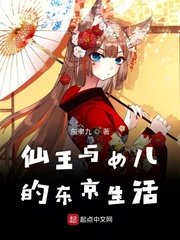 性的生活无删减版