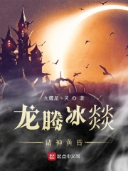 与财团大佬隐婚后