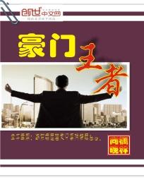 两个老公双龙进洞