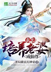 大型丁香成人社区