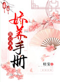 敌营18年