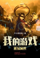 不良美少女辩护师