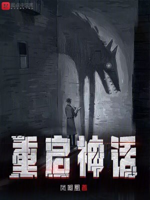 纯白虎