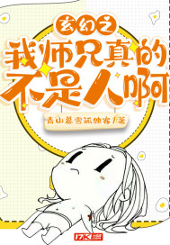 王牌特工在线观看