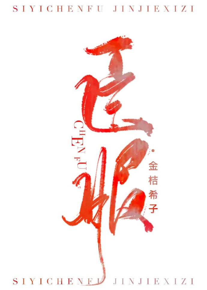 五月香婷婷