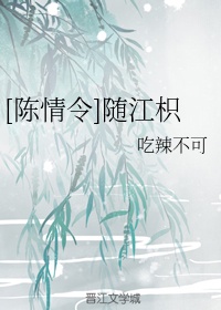 被老头下药玩好爽小雪