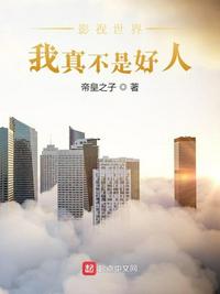 学院by金银花露