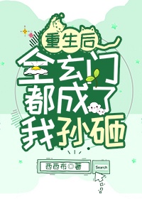 第二十八年春txt下载