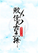 死神来了1在线观看