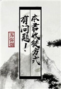 动漫搞黄视频