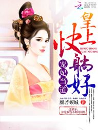 逆天双宝神医娘亲又掉马了