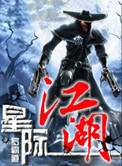 母亲5免费完整版中文版
