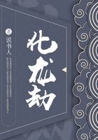 蛇行