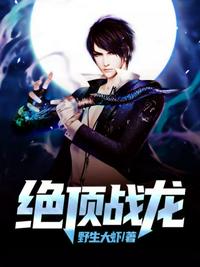 索隆图片