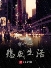 黑道特种兵txt