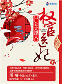我的狐仙女友动漫全集
